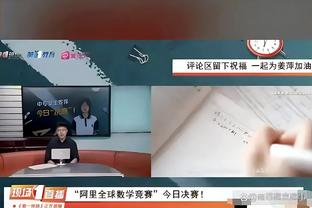 ?就离谱！篮网16-0开局 快船22-0收尾逆转比赛！